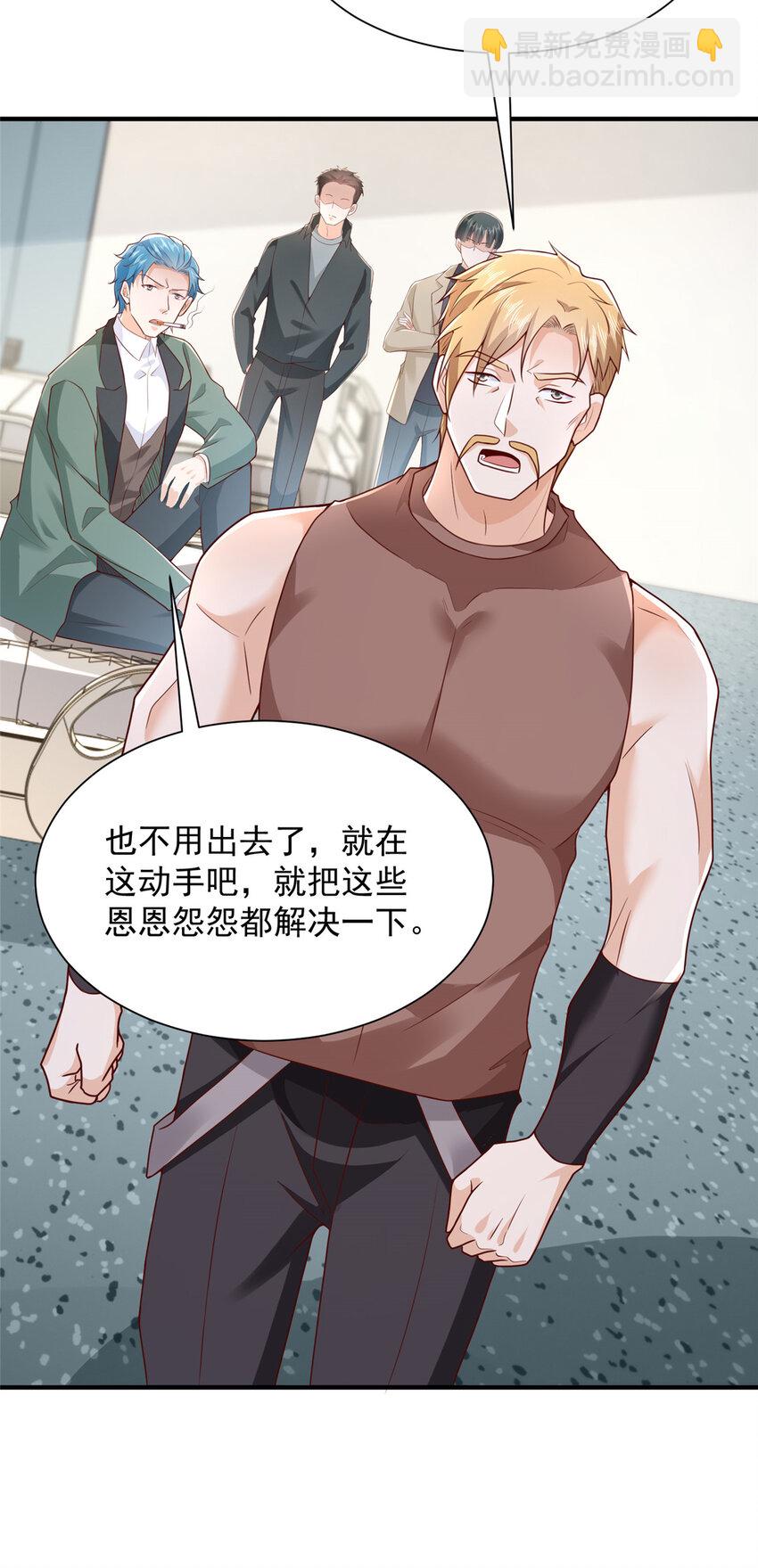 649 你没资格试我5