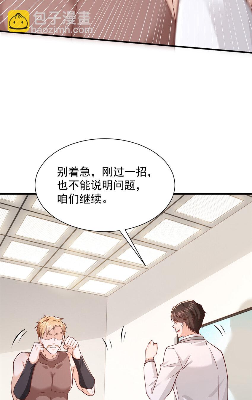 649 你没资格试我9