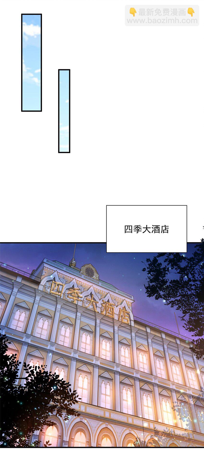 650 不知死活的家伙24