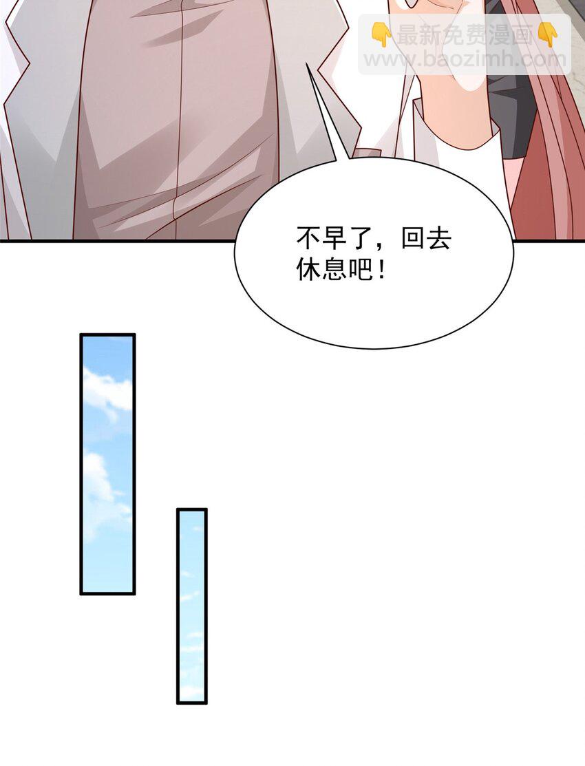 650 不知死活的家伙29