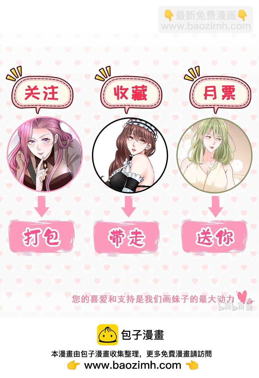 650 不知死活的家伙39
