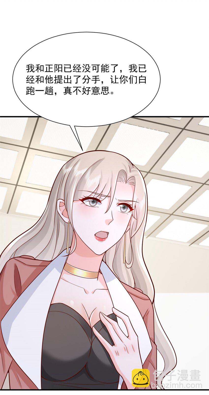 651 他拿什么和我比12