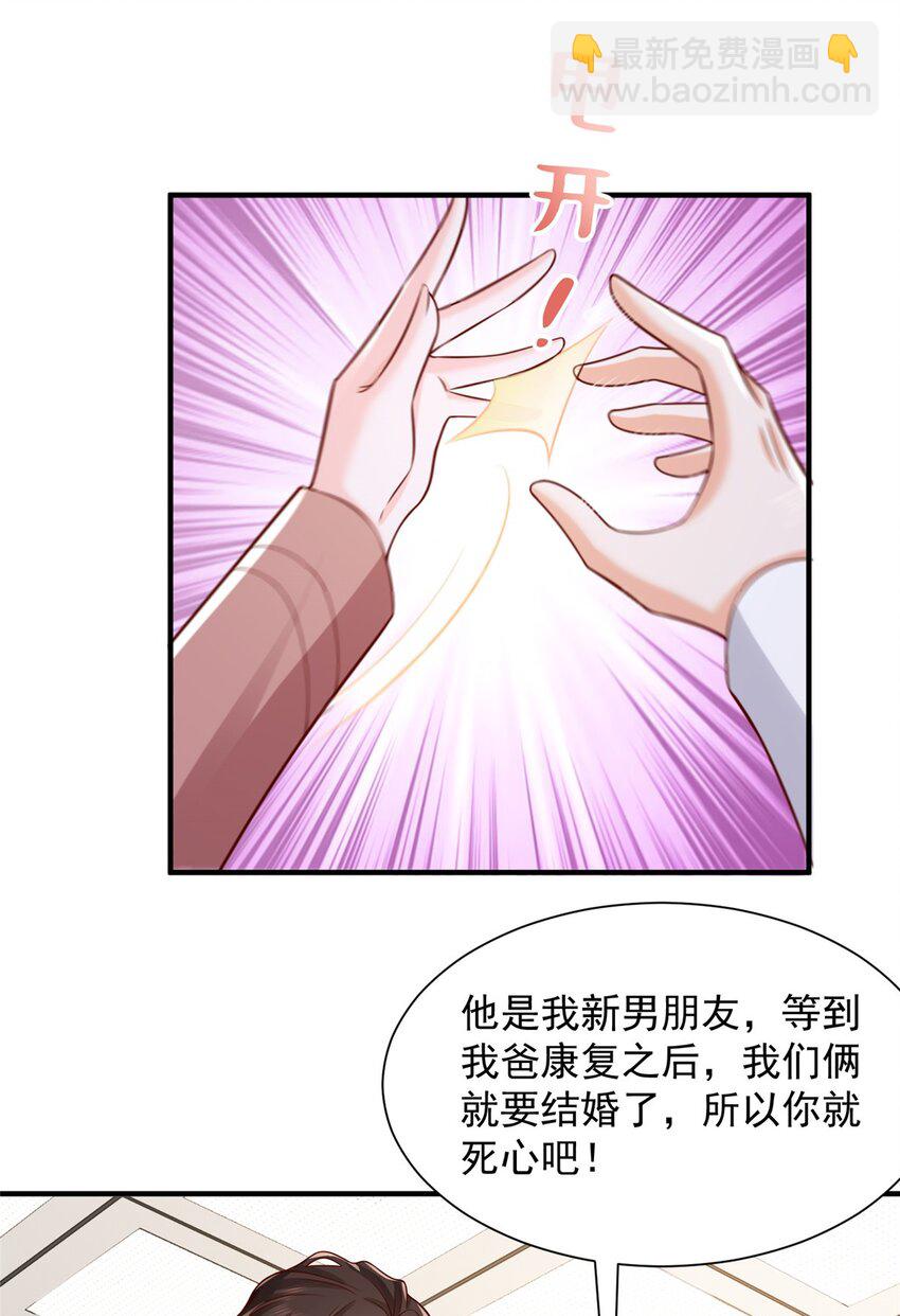 651 他拿什么和我比16