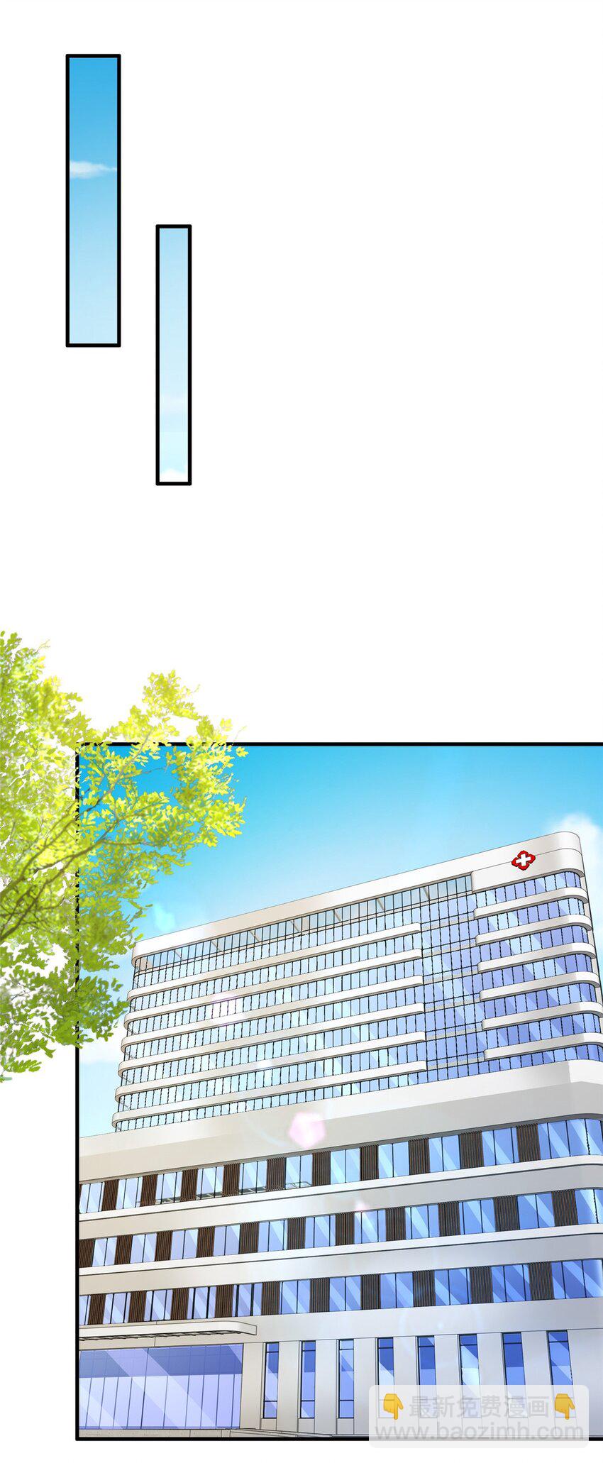 651 他拿什么和我比3
