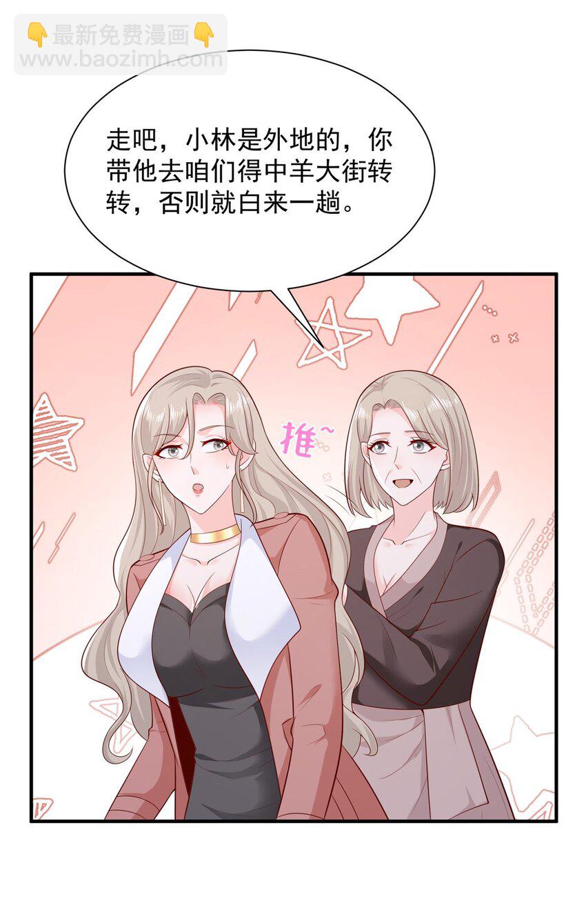 651 他拿什么和我比37