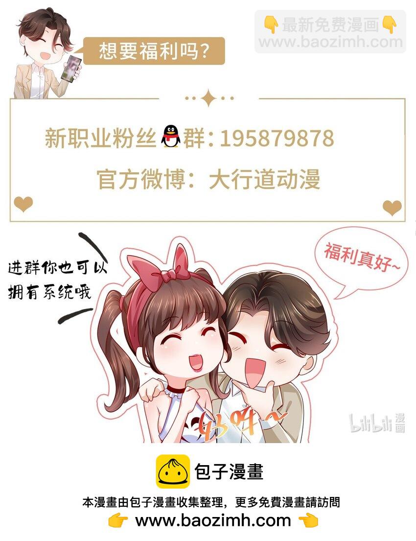 651 他拿什么和我比40