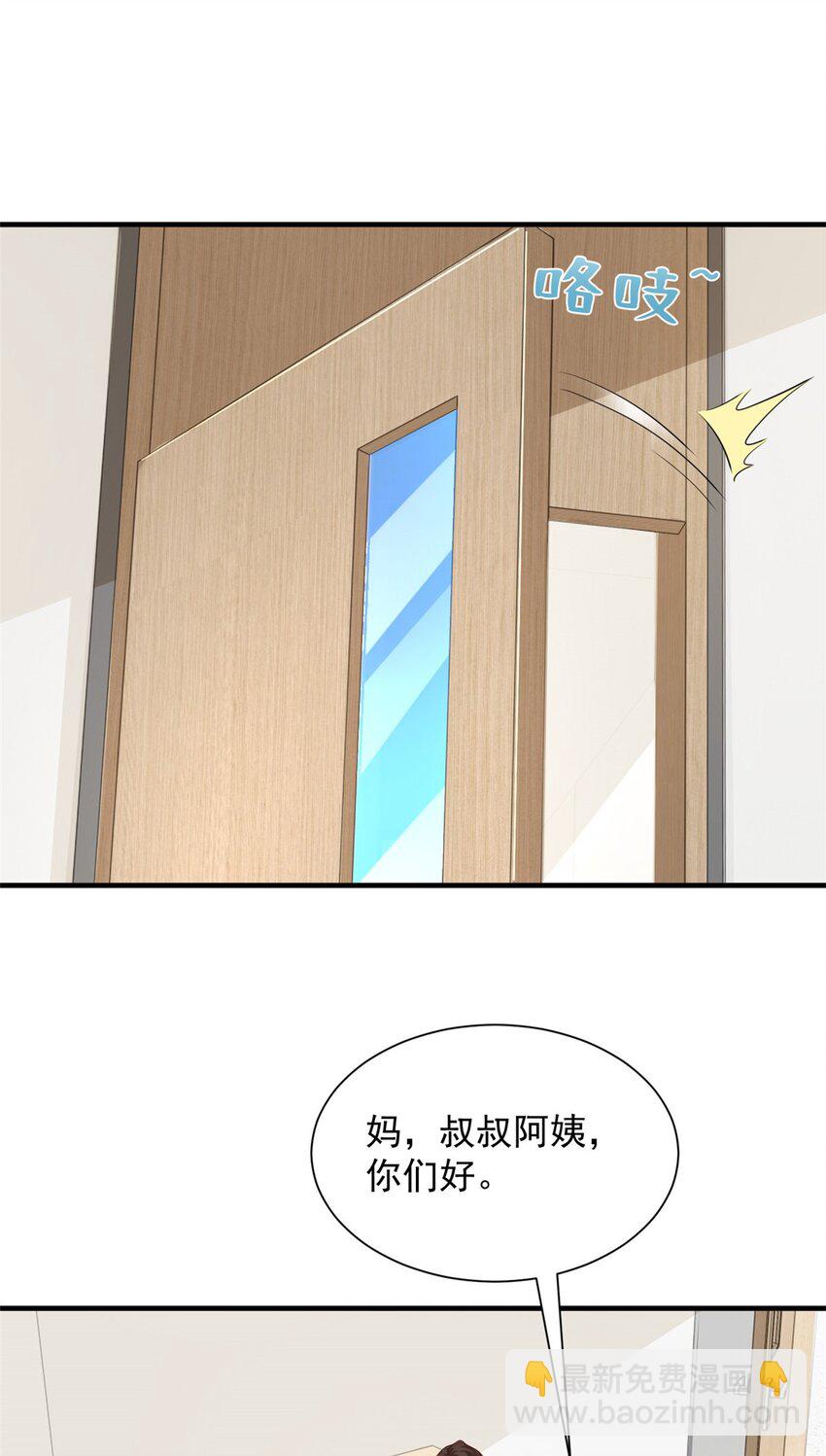 651 他拿什么和我比5