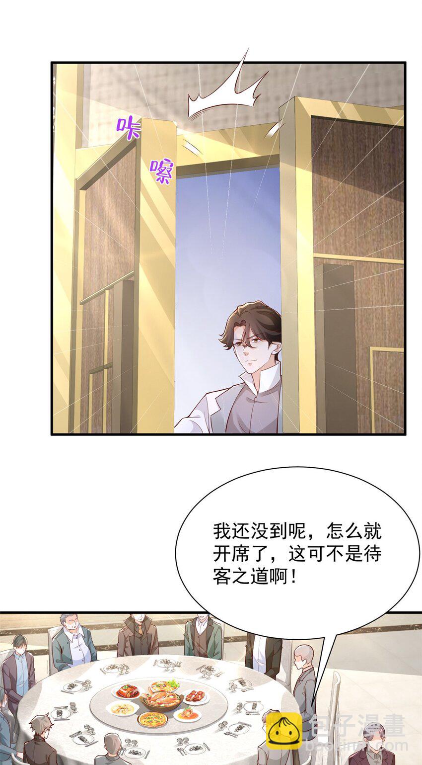 652 我们的待客之道26