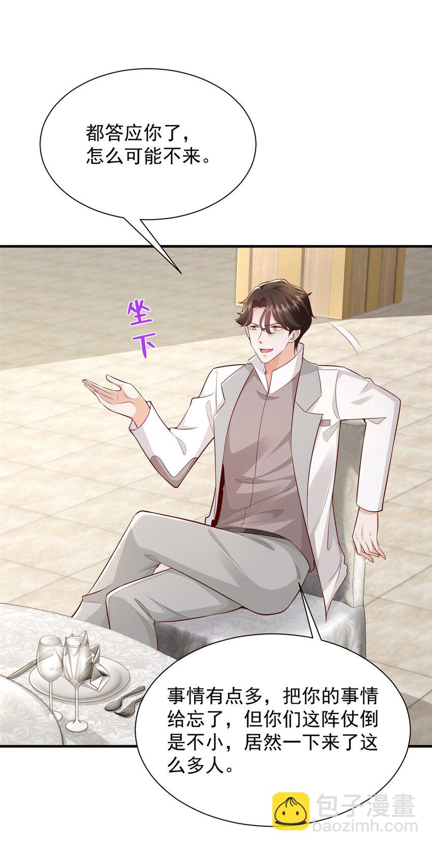 652 我们的待客之道29