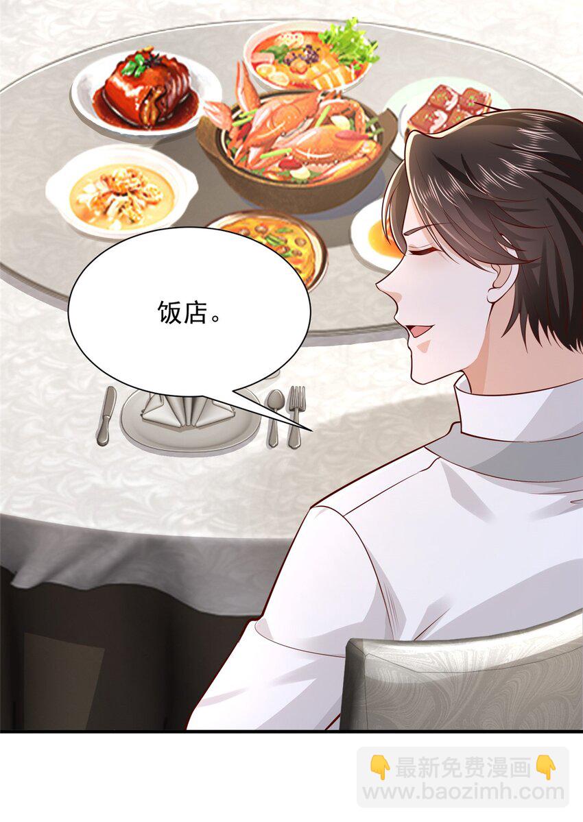 652 我们的待客之道33