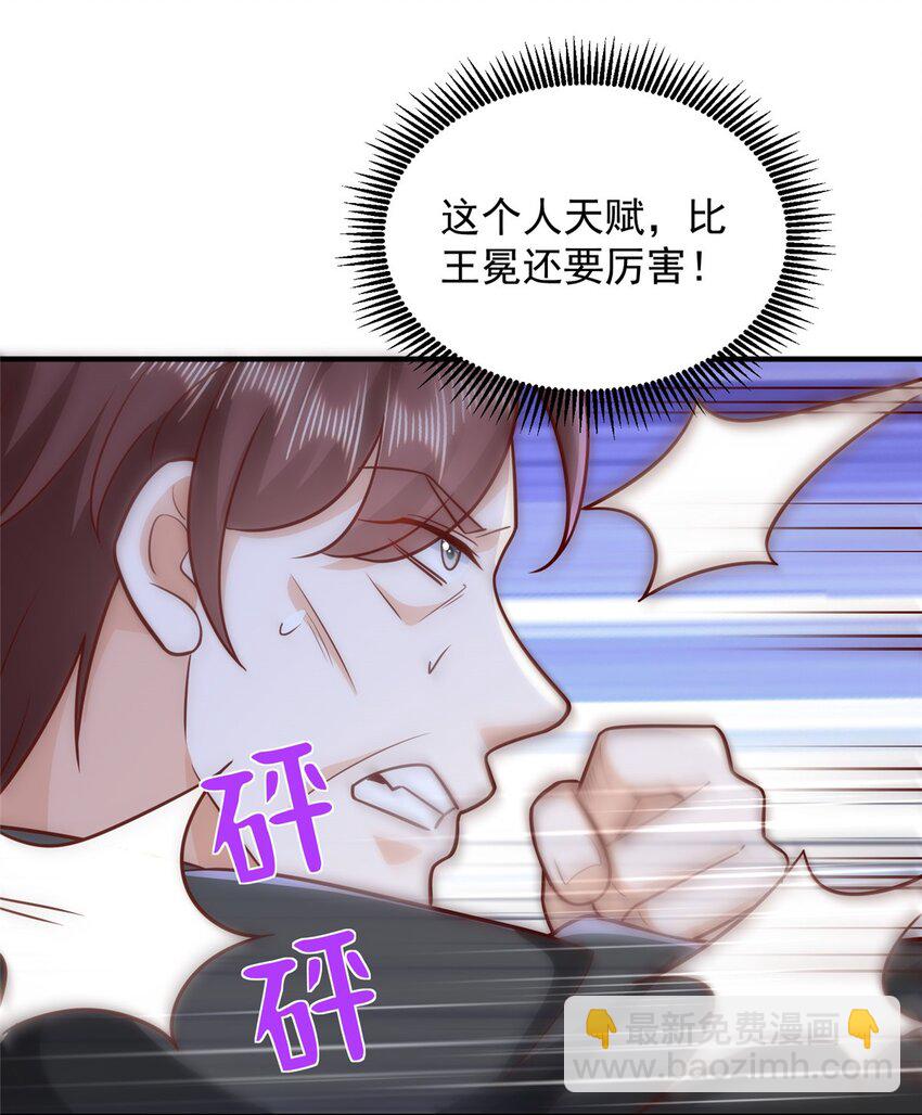653 我就是这么狂15