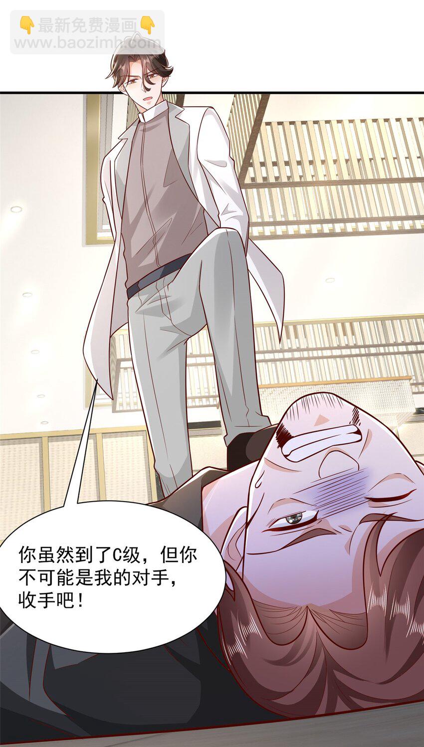 653 我就是这么狂20