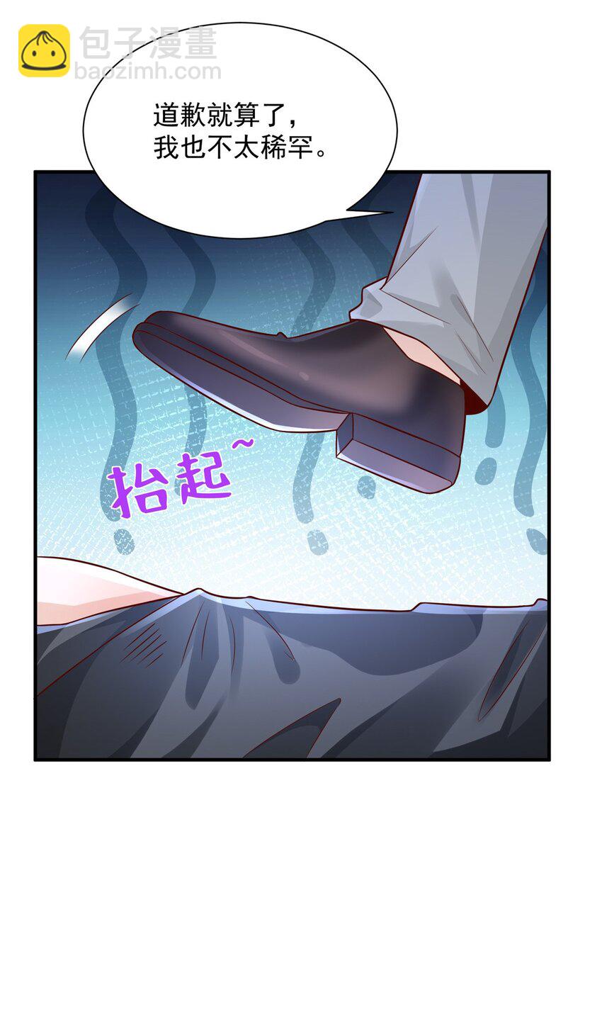653 我就是这么狂28