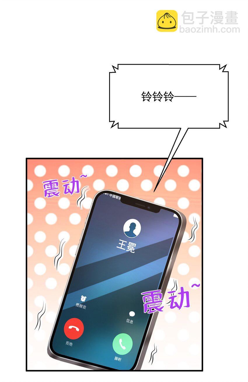 653 我就是这么狂30
