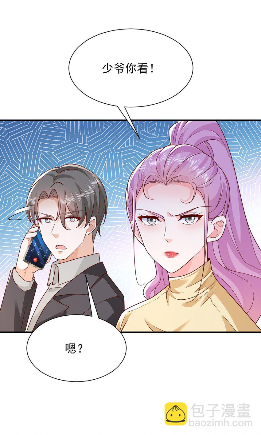 653 我就是这么狂33