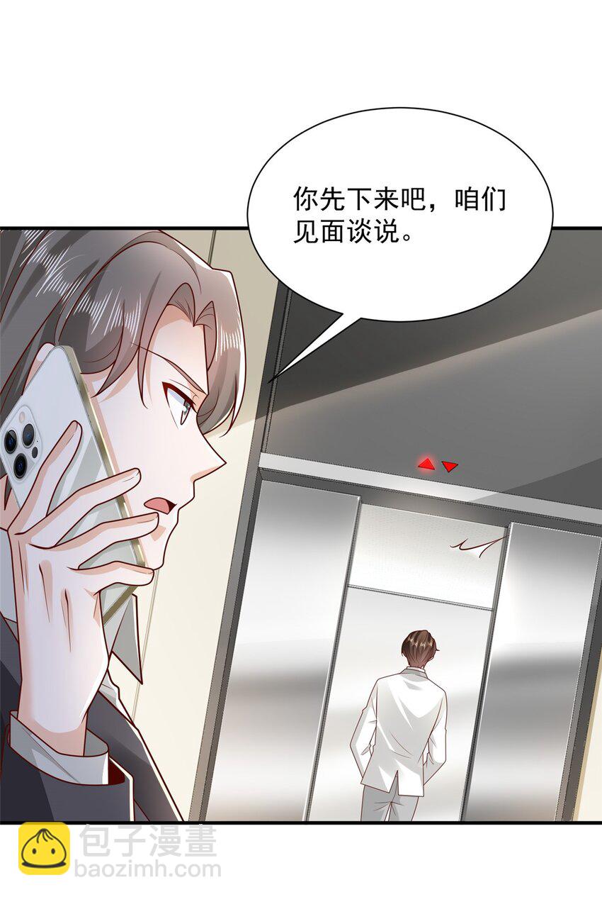 653 我就是这么狂36