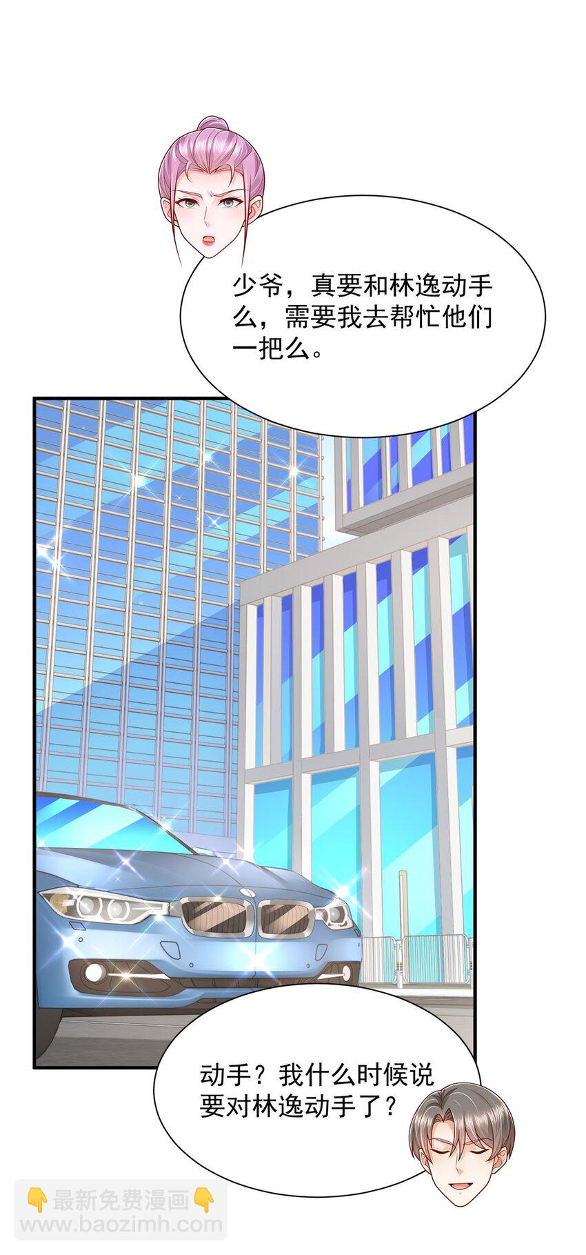 654 最后的欢乐时光10