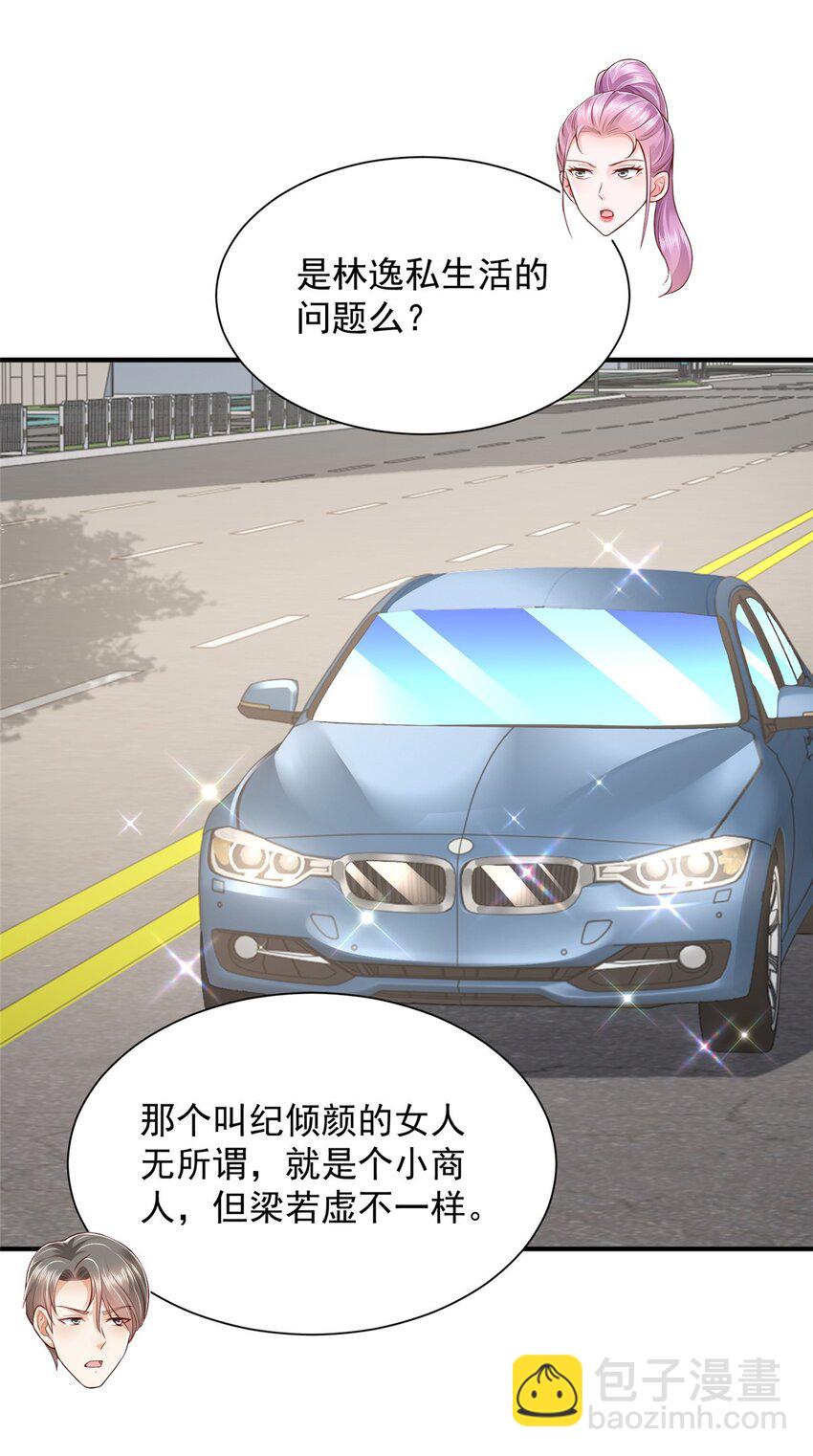 654 最后的欢乐时光14