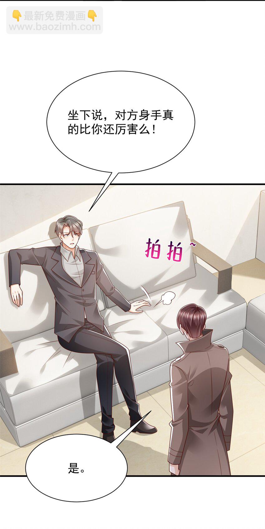 654 最后的欢乐时光2