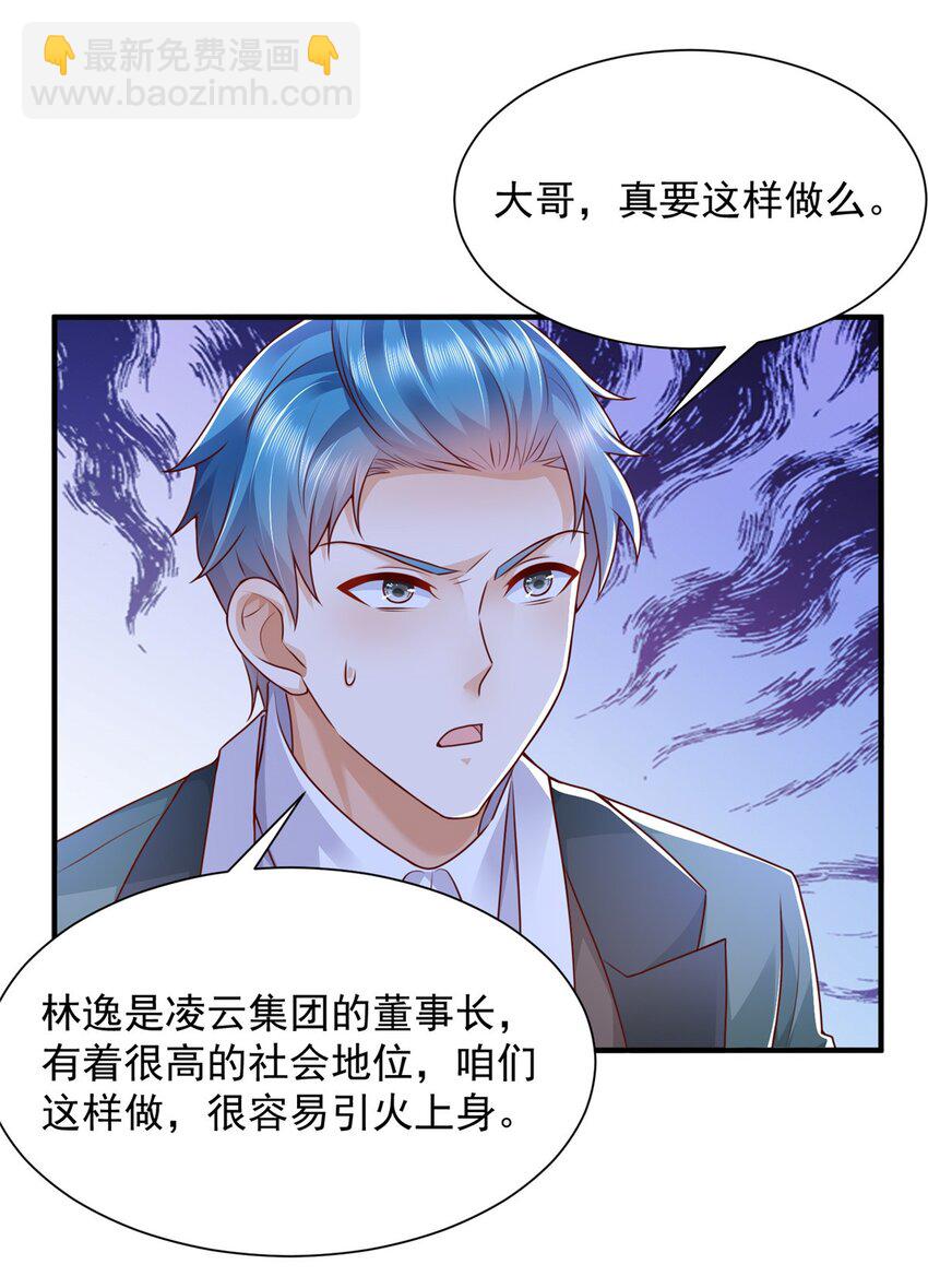 654 最后的欢乐时光23