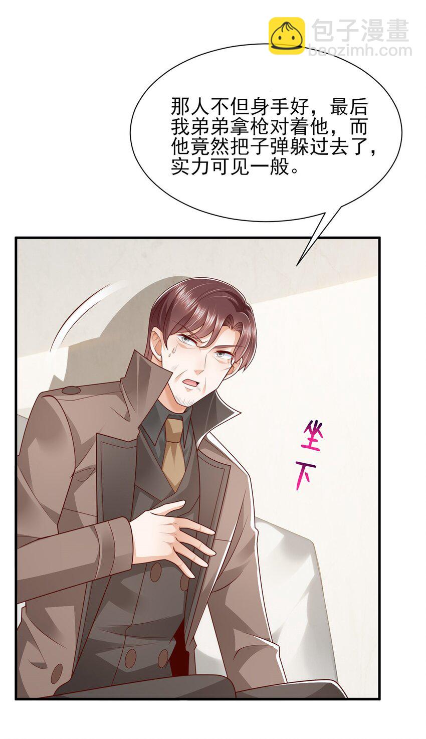 654 最后的欢乐时光3
