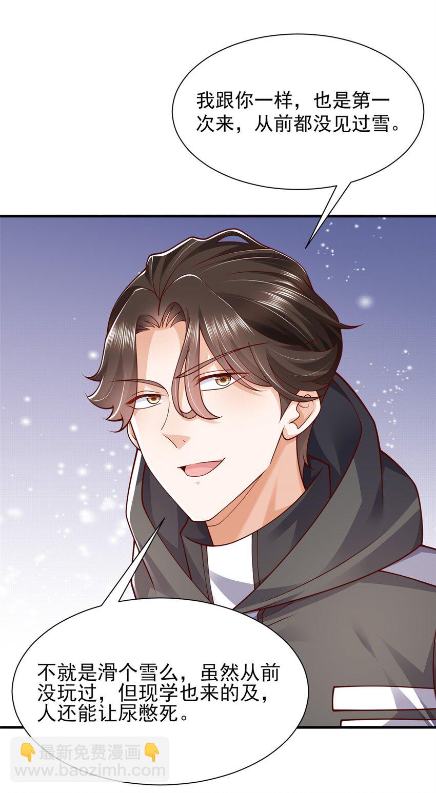 654 最后的欢乐时光30