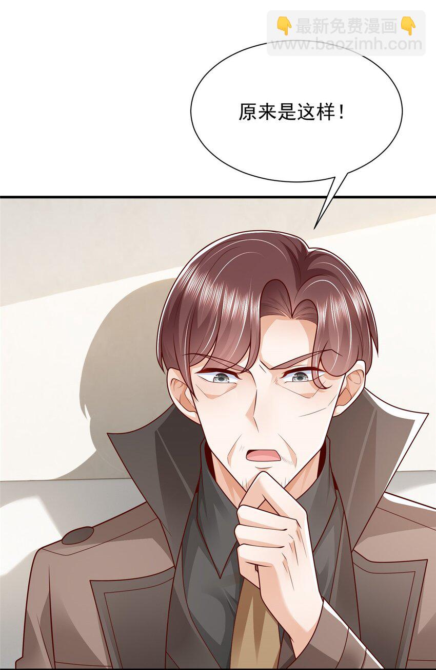 654 最后的欢乐时光5
