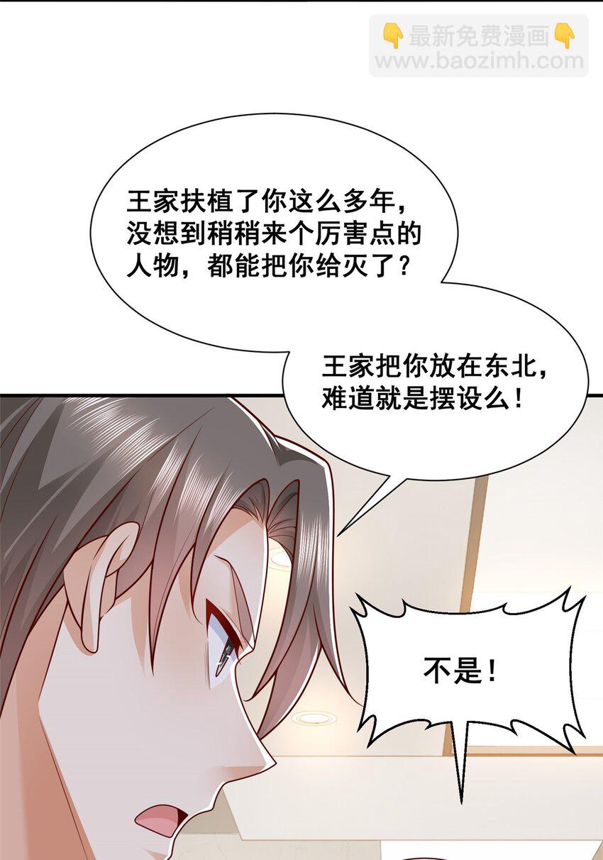 654 最后的欢乐时光6