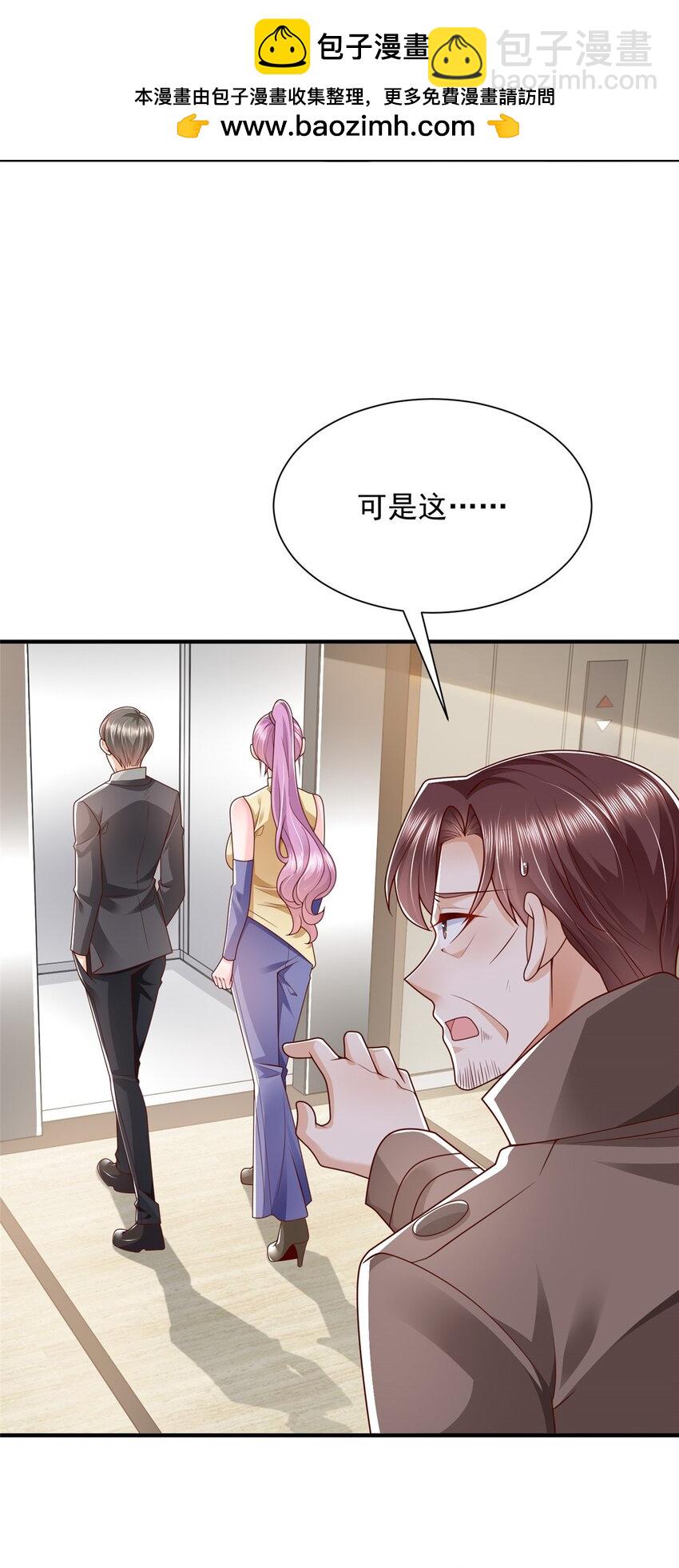 654 最后的欢乐时光9