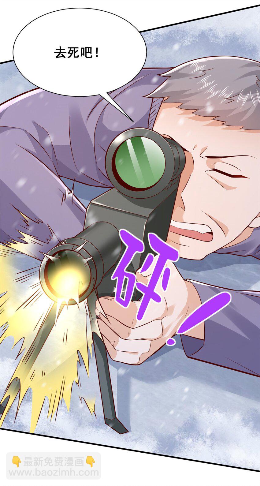 656 伤的很严重10