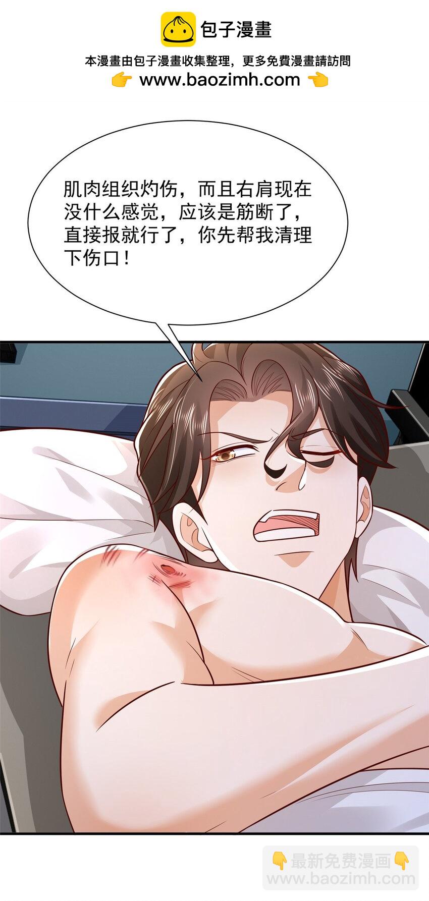 656 伤的很严重24
