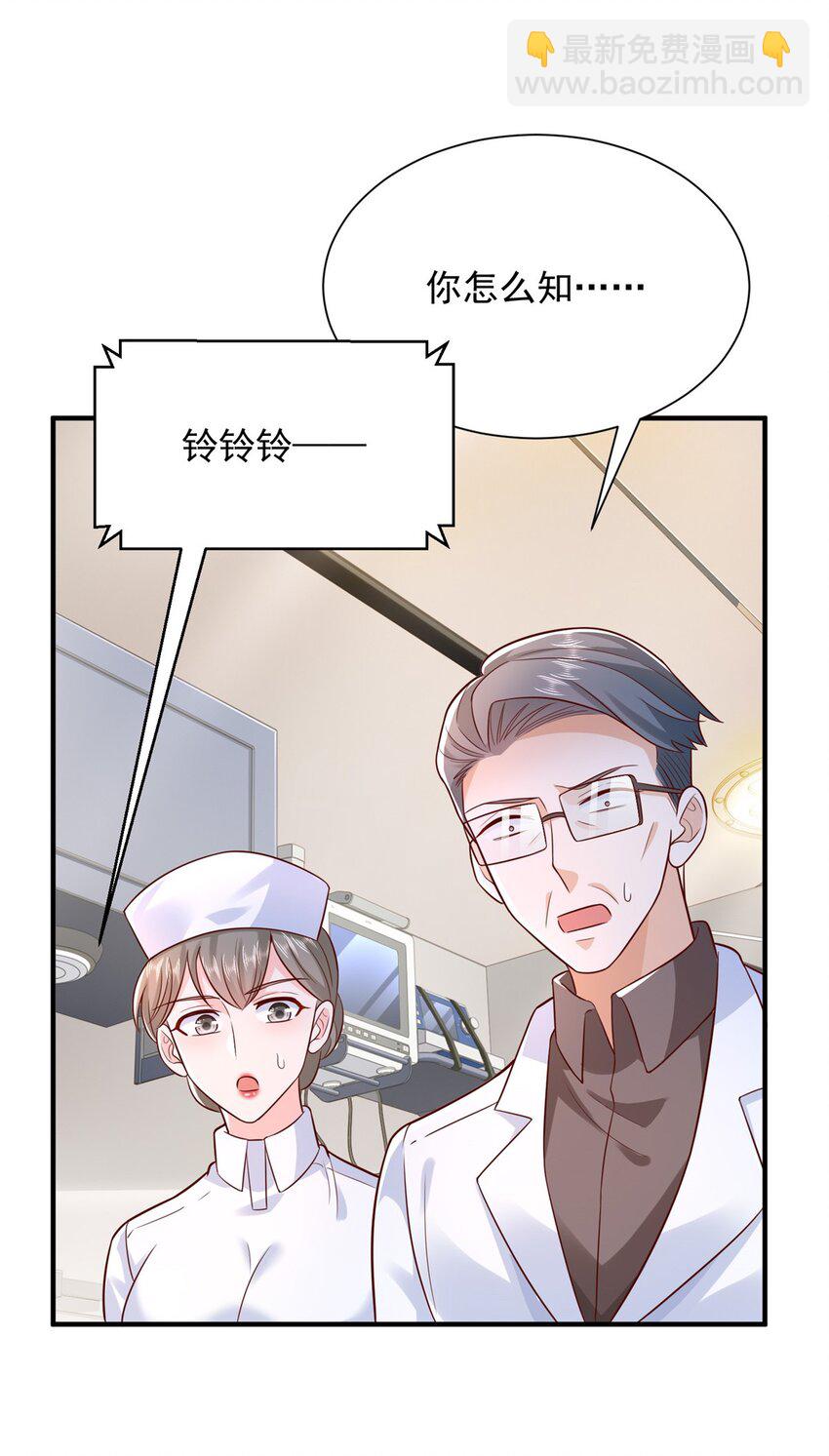 656 伤的很严重25