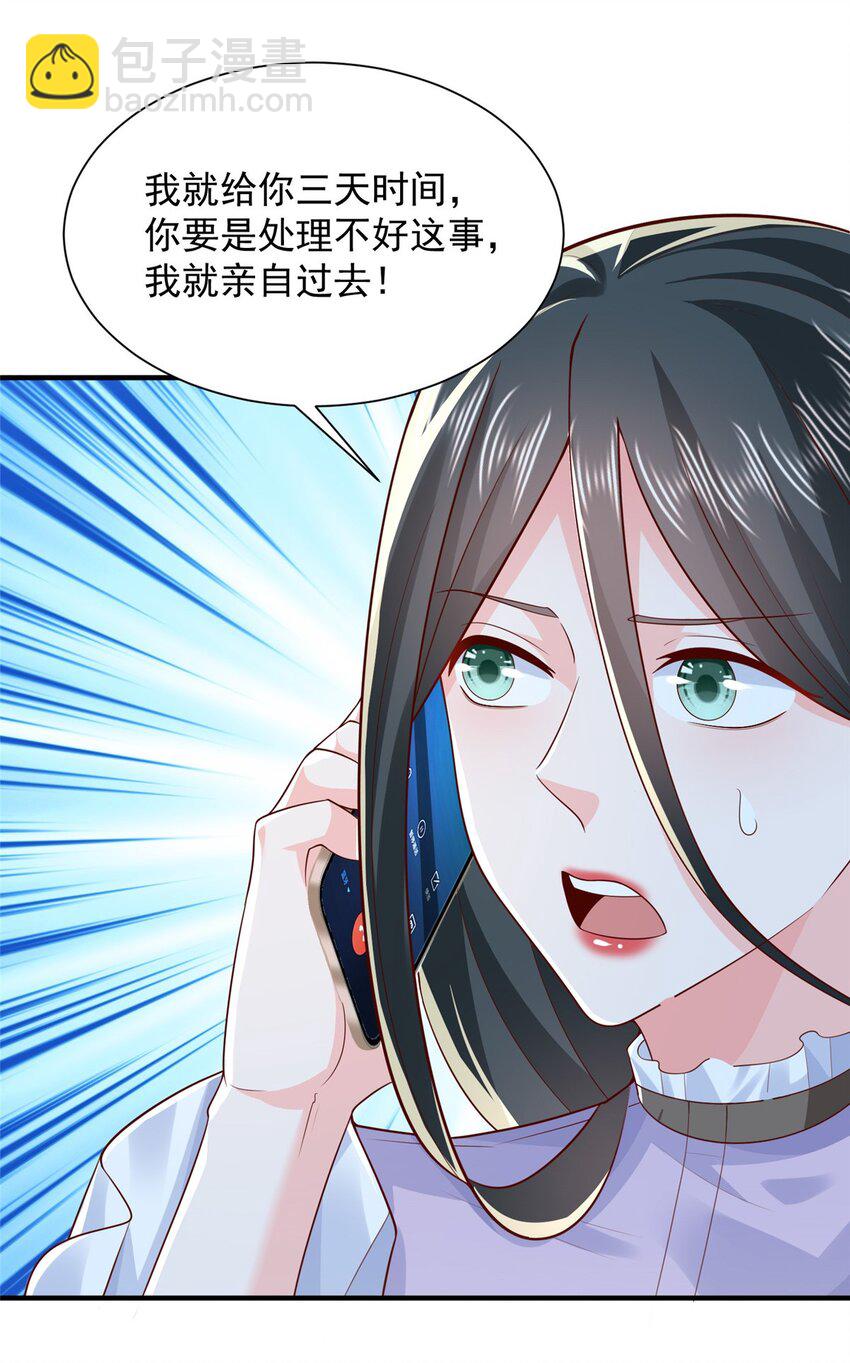 656 伤的很严重30