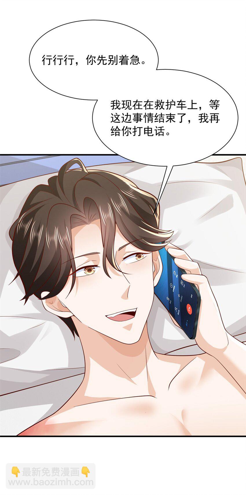 656 伤的很严重31