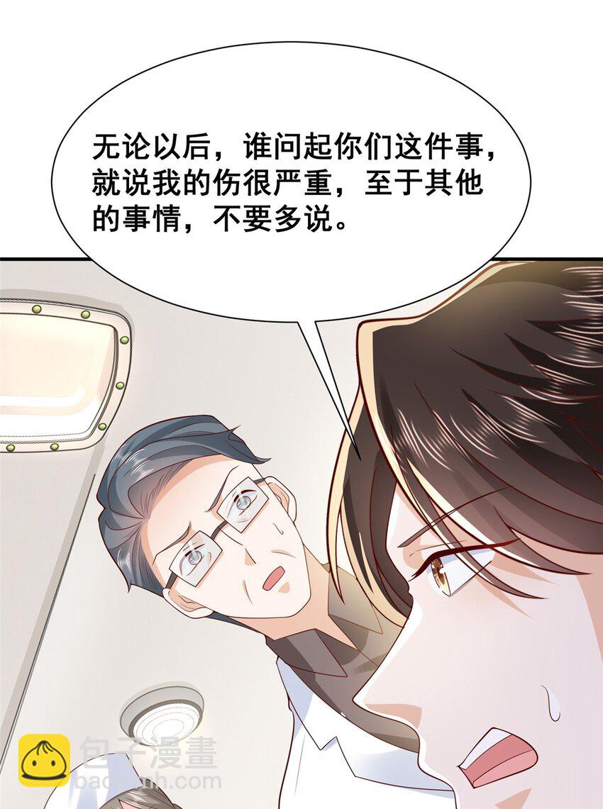 656 伤的很严重33