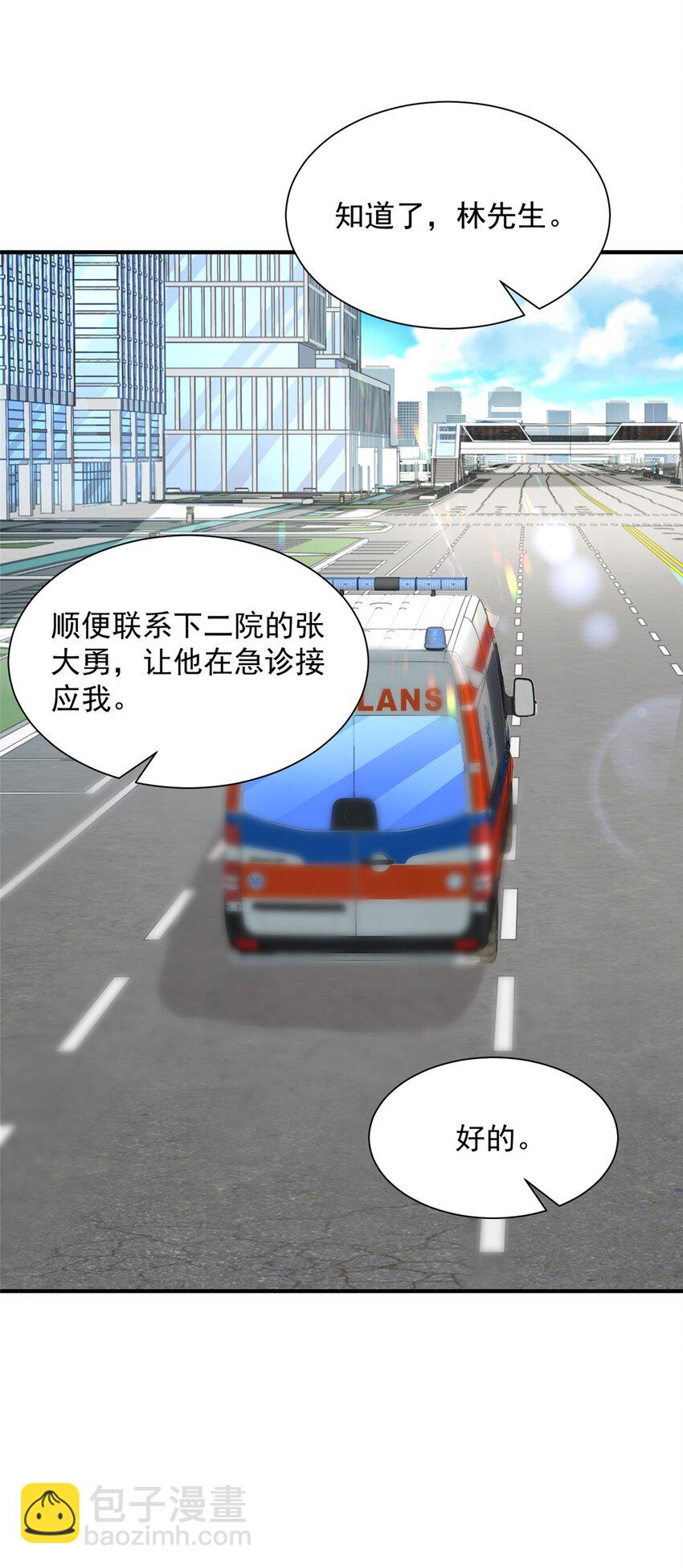 656 伤的很严重35