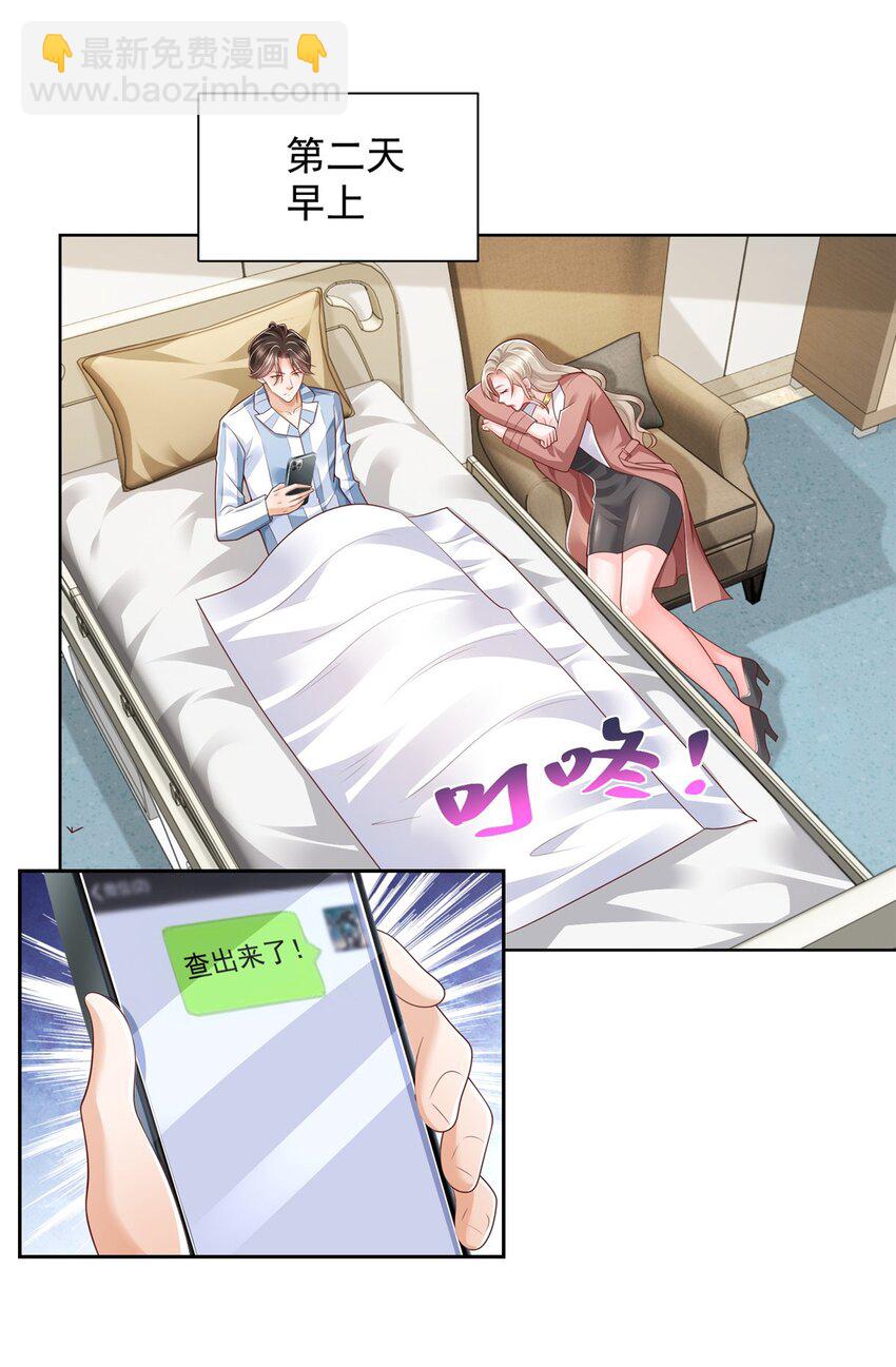 658 跟你想的一样10