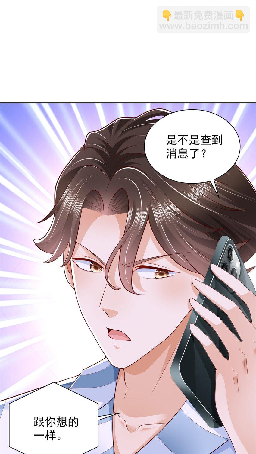 658 跟你想的一样13