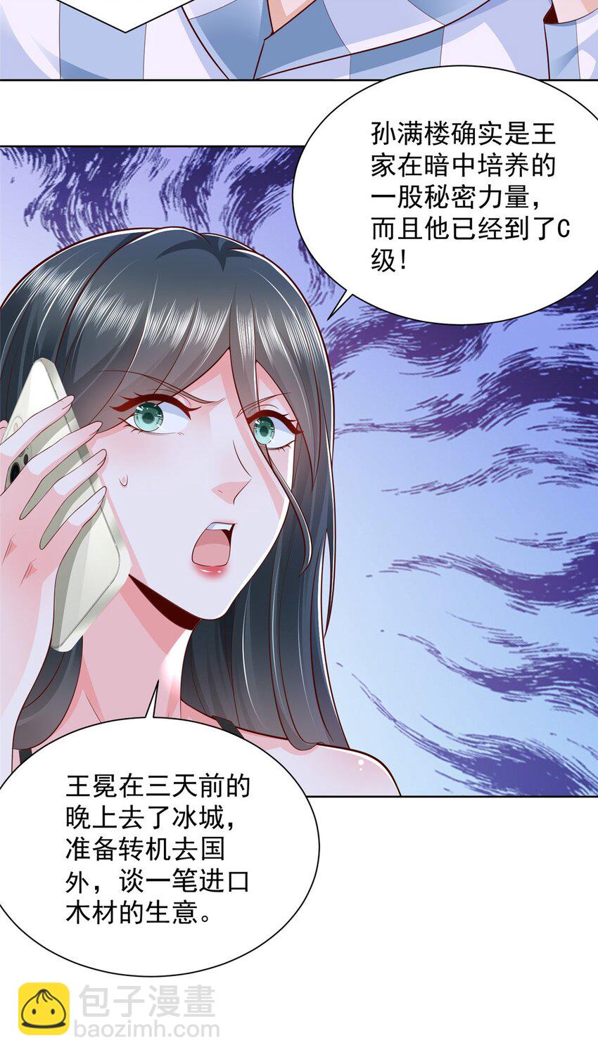 658 跟你想的一样14