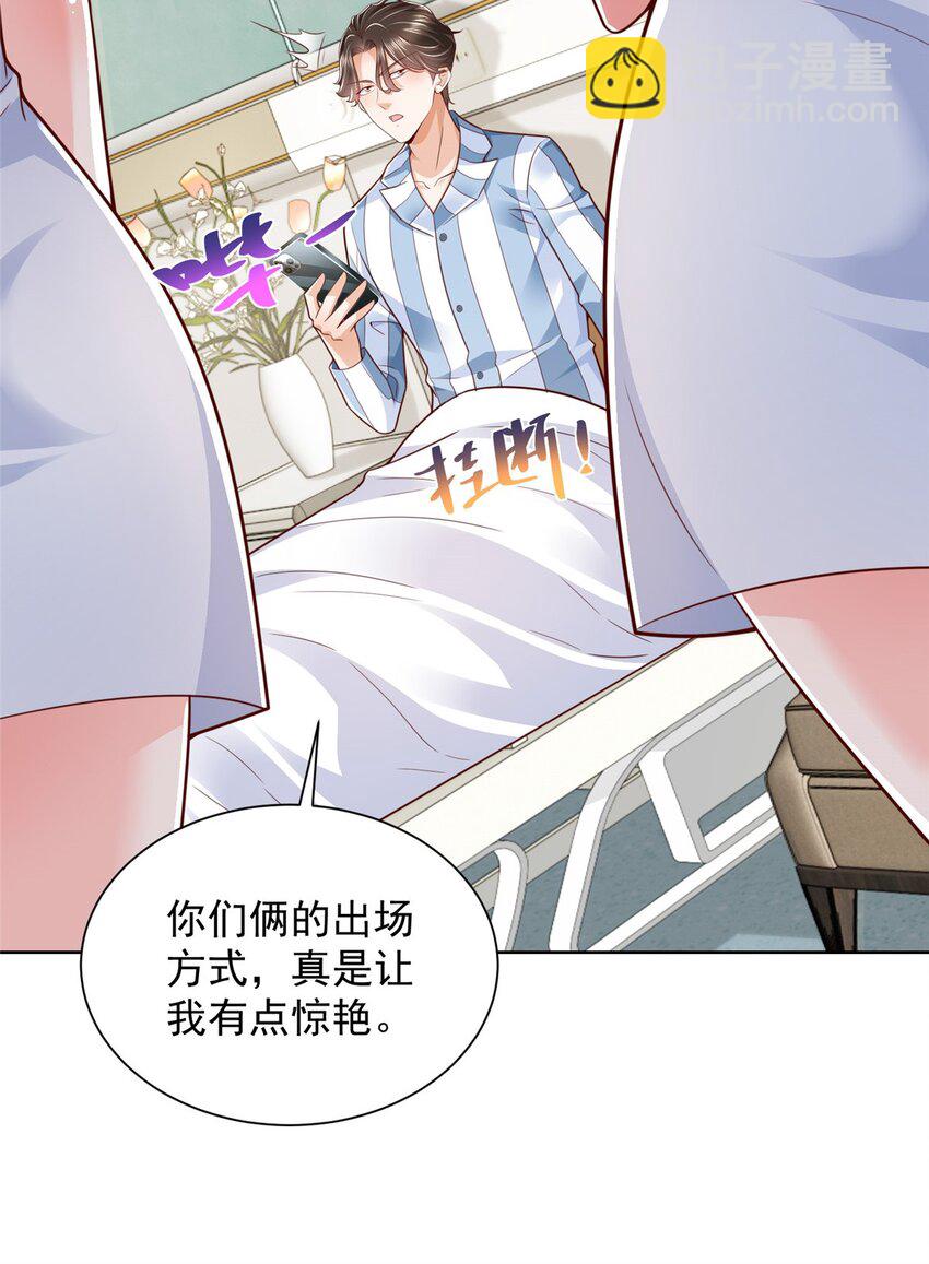658 跟你想的一样17