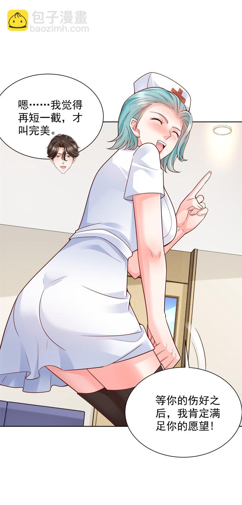 658 跟你想的一样20