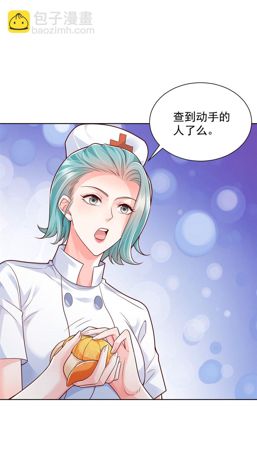 658 跟你想的一样22
