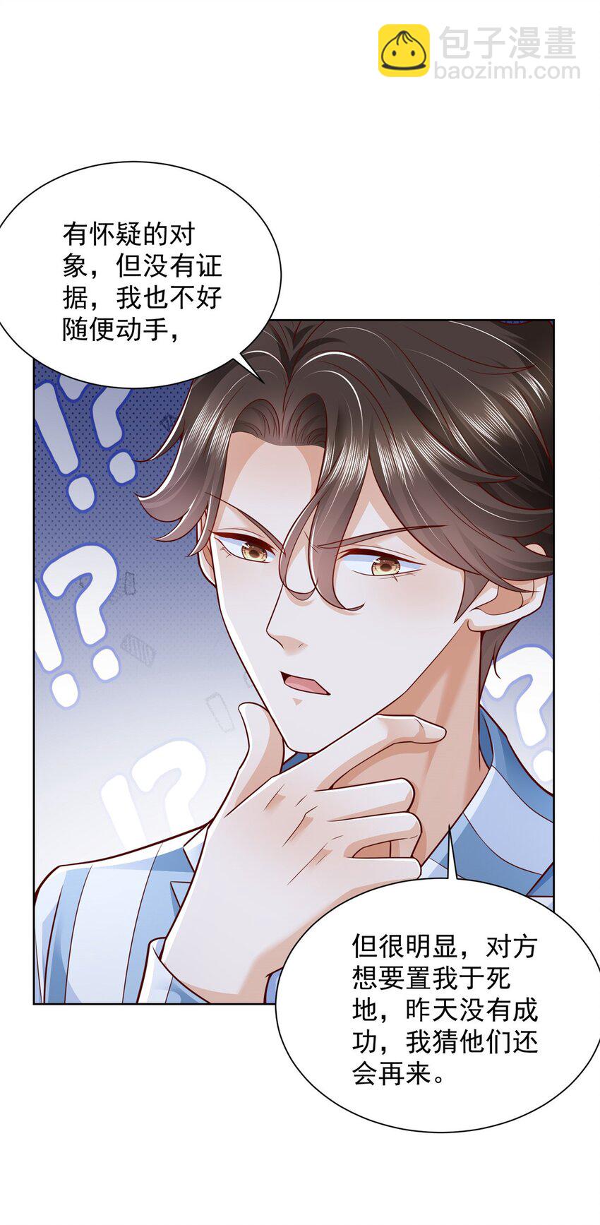 658 跟你想的一样23