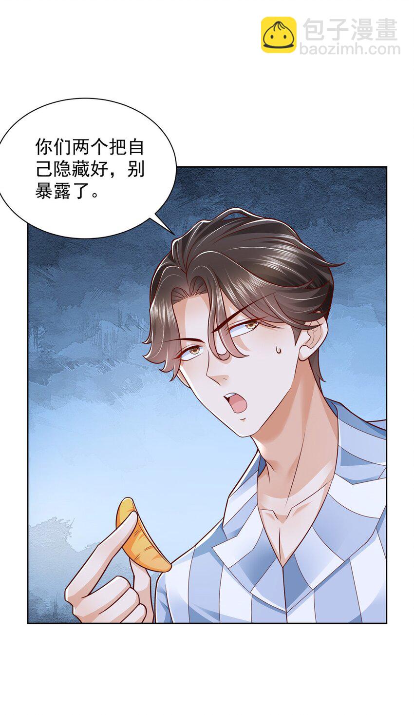 658 跟你想的一样25