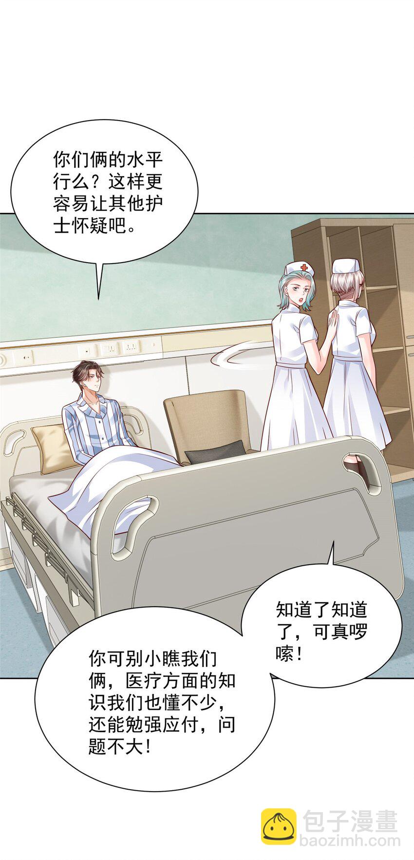 658 跟你想的一样27