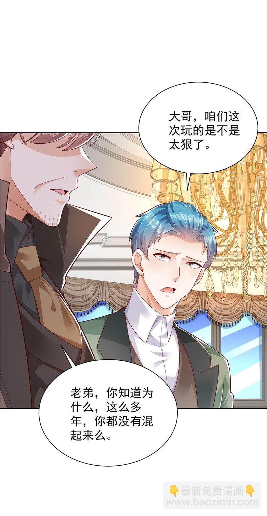 658 跟你想的一样3