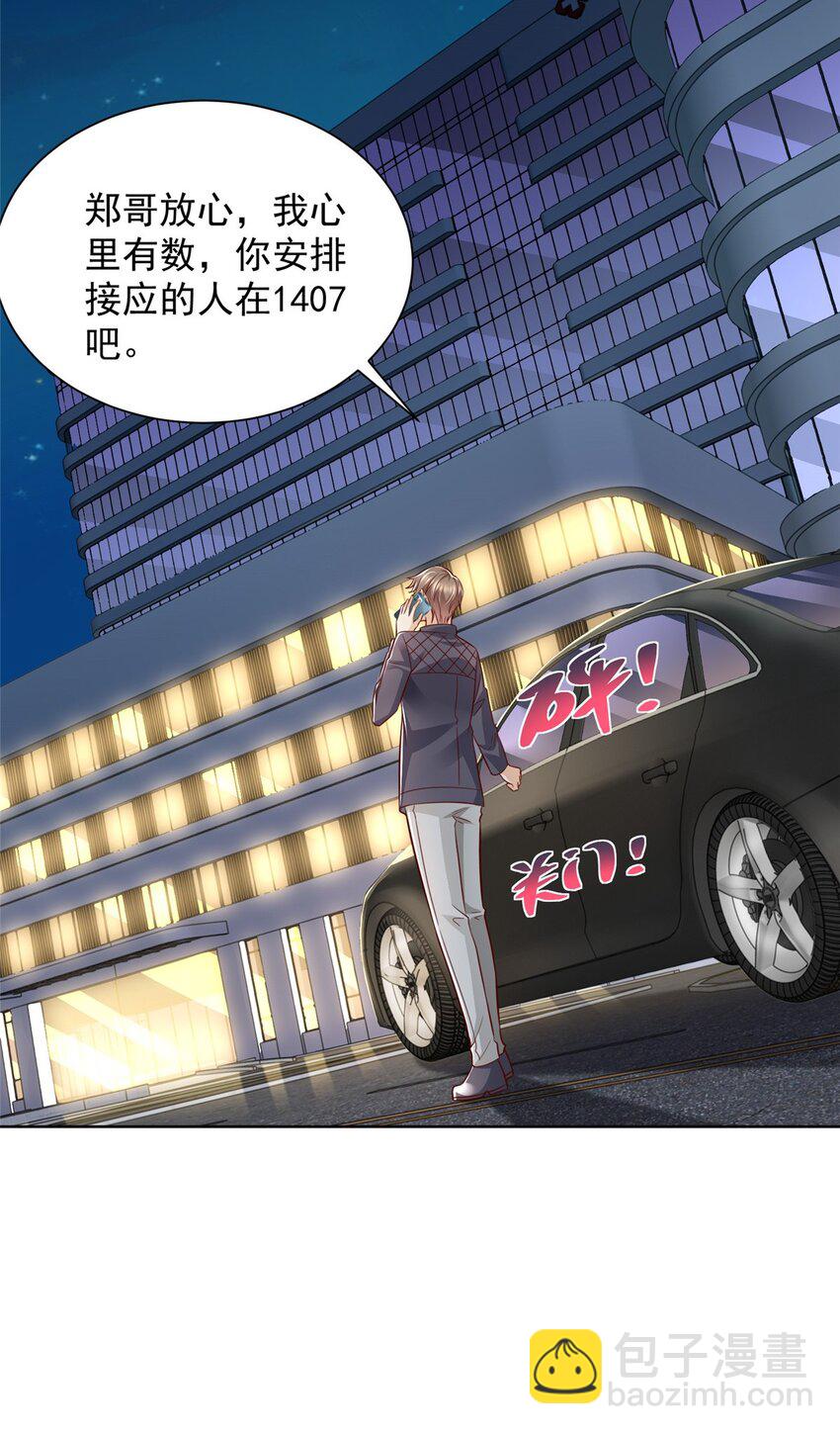 658 跟你想的一样30