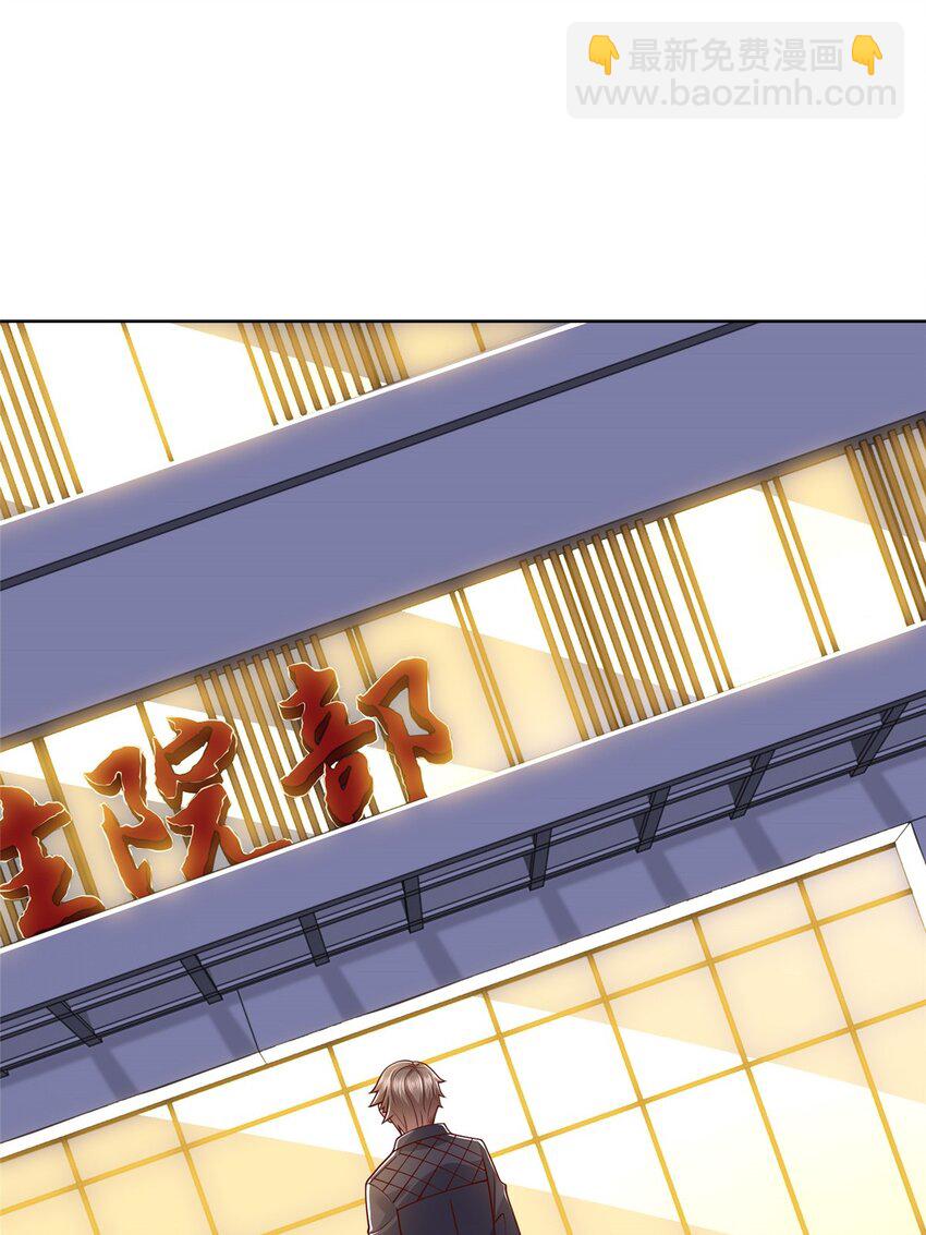 658 跟你想的一样32