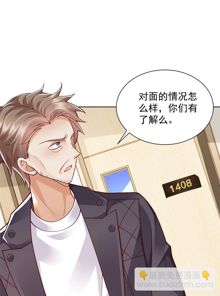 658 跟你想的一样36