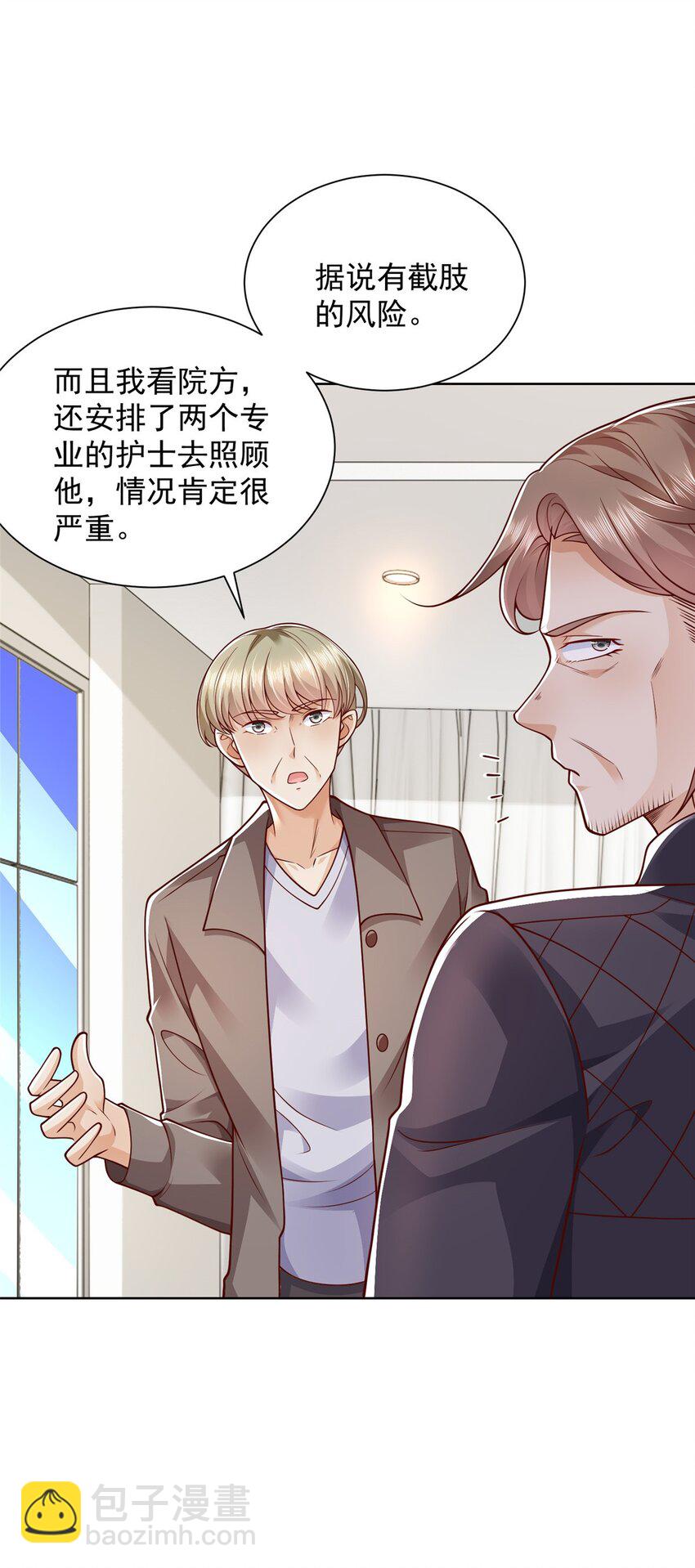 658 跟你想的一样38